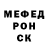 МЕТАДОН белоснежный Nurka Show