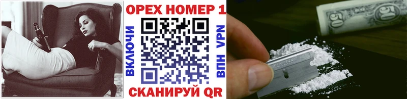 цены   Алапаевск  КОКАИН Колумбийский 