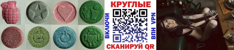 omg tor Алапаевск ЭКСТАЗИ 280 MDMA