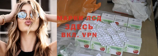 меф Алексеевка
