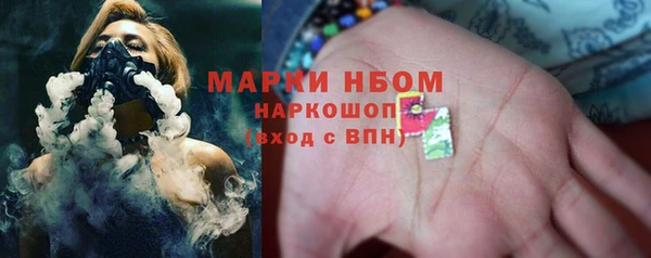 синтетический гашиш Алексин