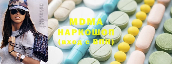 синтетический гашиш Алексин