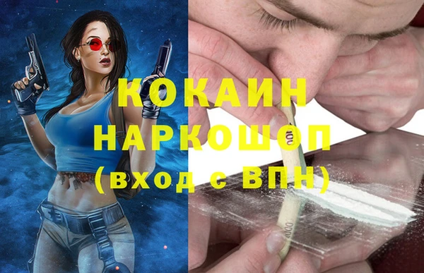 амфетамин Медвежьегорск