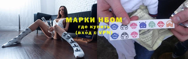 синтетический гашиш Алексин