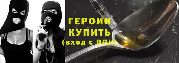 амфетамин Медвежьегорск