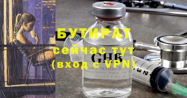 прущая мука Медногорск