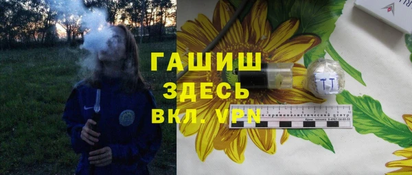 меф Алексеевка