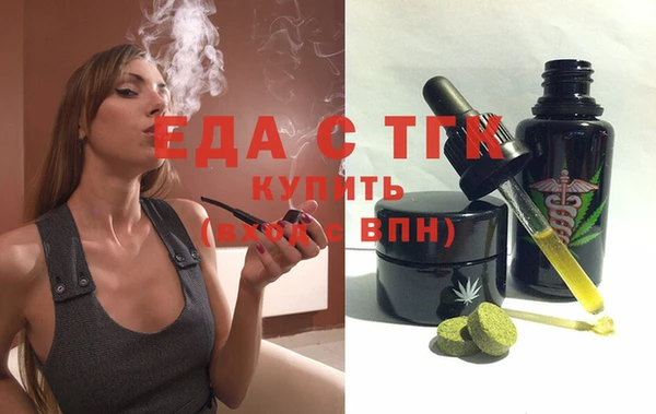 синтетический гашиш Алексин