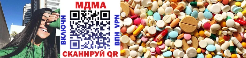 даркнет сайт  Алапаевск  MDMA кристаллы 