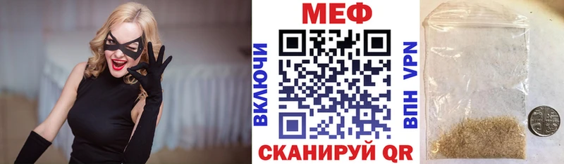 гидра tor  Алапаевск  Мефедрон 4 MMC 