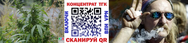 дарнет шоп Алапаевск ТГК вейп с тгк